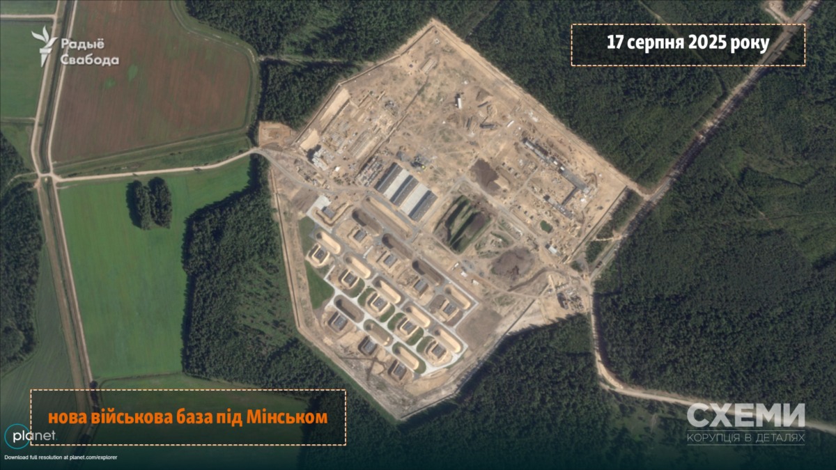 The new military base near Minsk, August 2025. Photo credits: Schemes