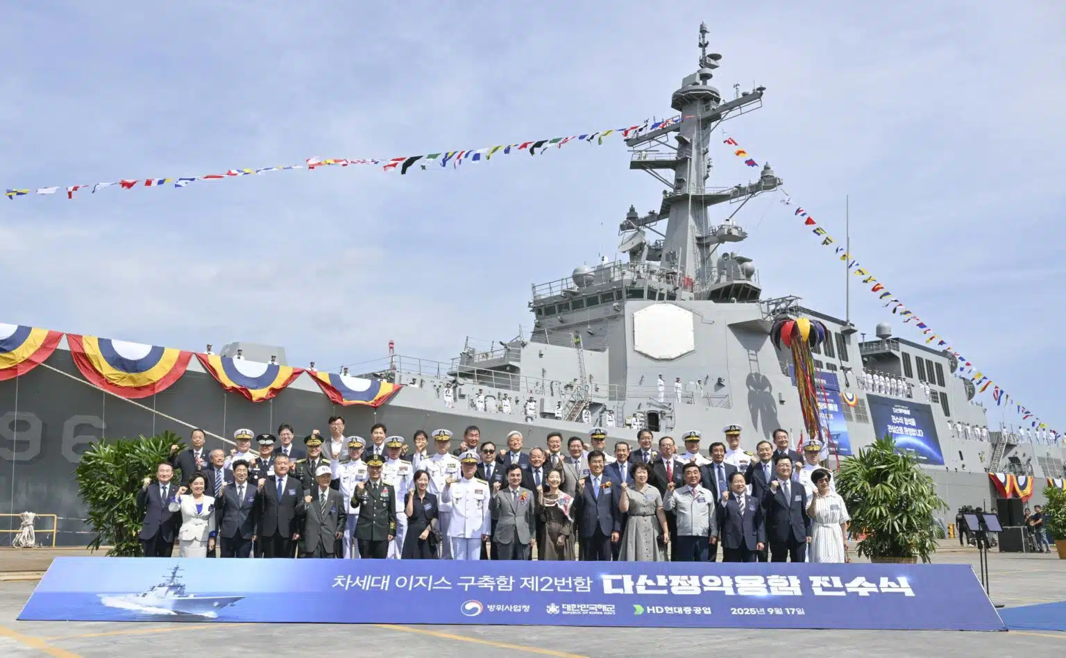 Пам'ятне фото на фоні ROKS Dasan Jeong Yak-yong. 17 вересня 2025 року. Фото: MND