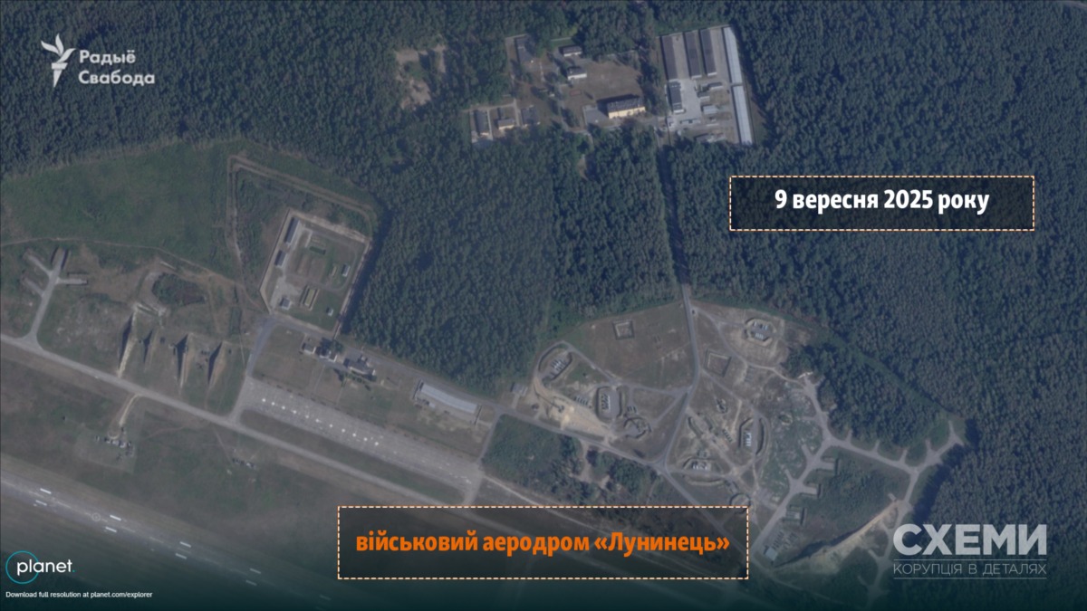 Luninets airfield, September 2025. Photo credits: Schemes