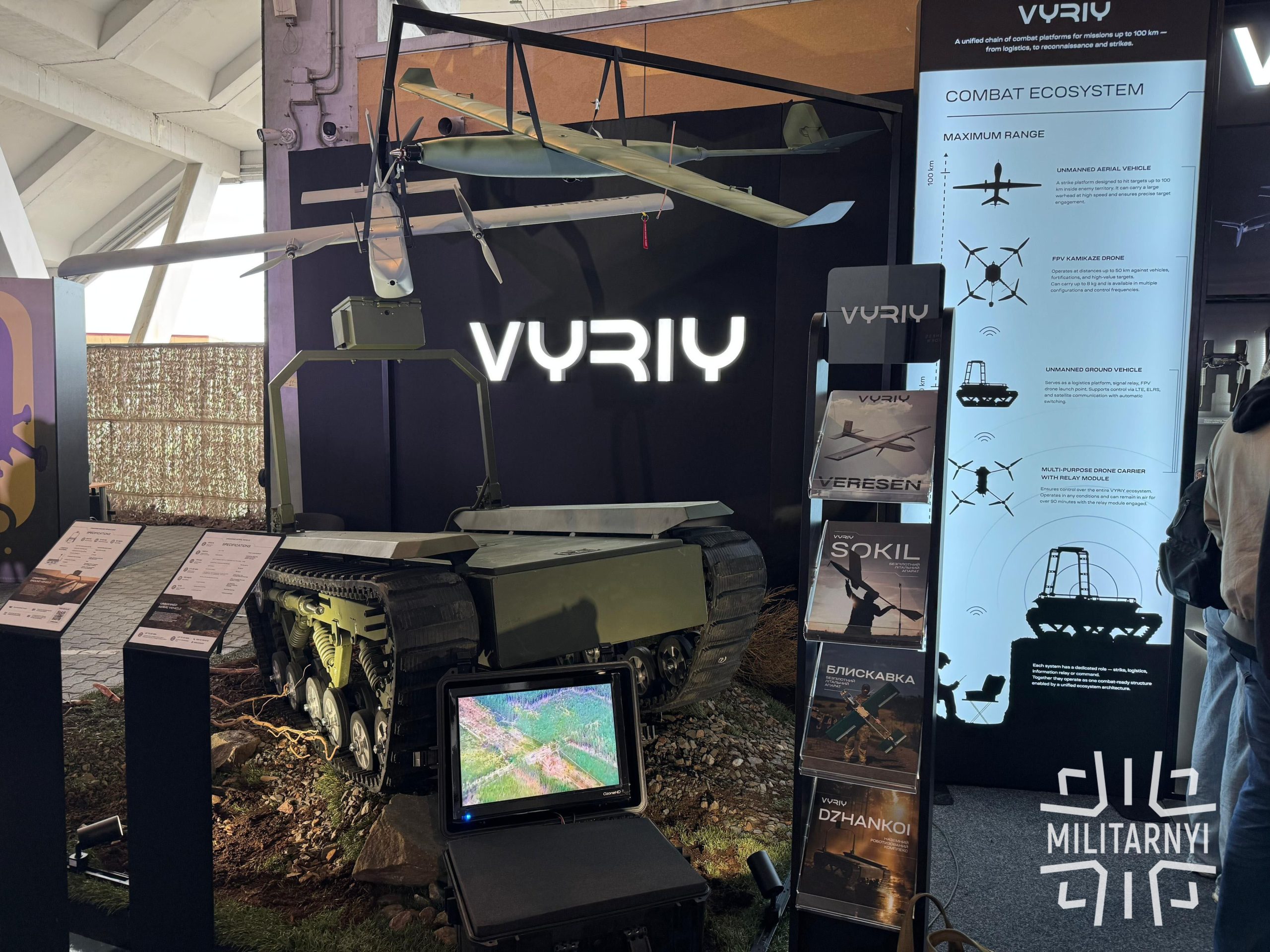 Наземний дрон Dzhankoi компанії Vyriy на виставці Defense Tech Valley. Вересень 2025. Джерело: Мілітарний