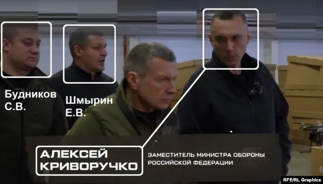 Ключові особи дотичні до центру Рубикон. Фото Радіо Свобода