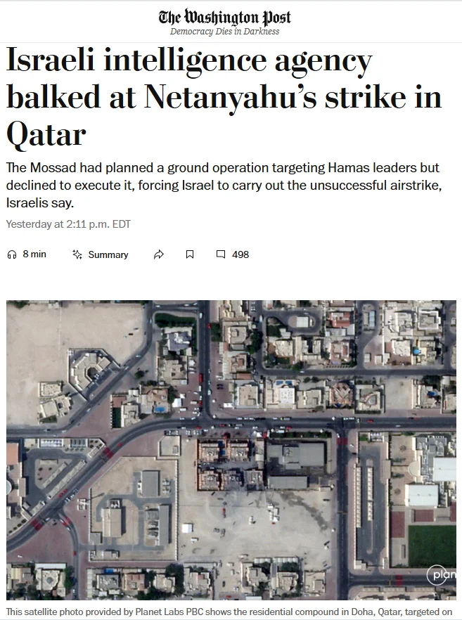 Публікація  The Washington Post від 13.09.2025. Israeli intelligence agency balked at Netanyahu’s strike in Qatar. Скріншот.