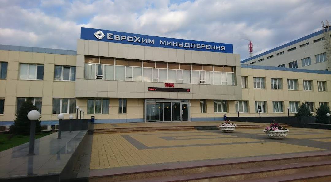 Хімзавод «ЕвроХим-Белореченские минудобрения» в Росії. Джерело: сайт підприємства