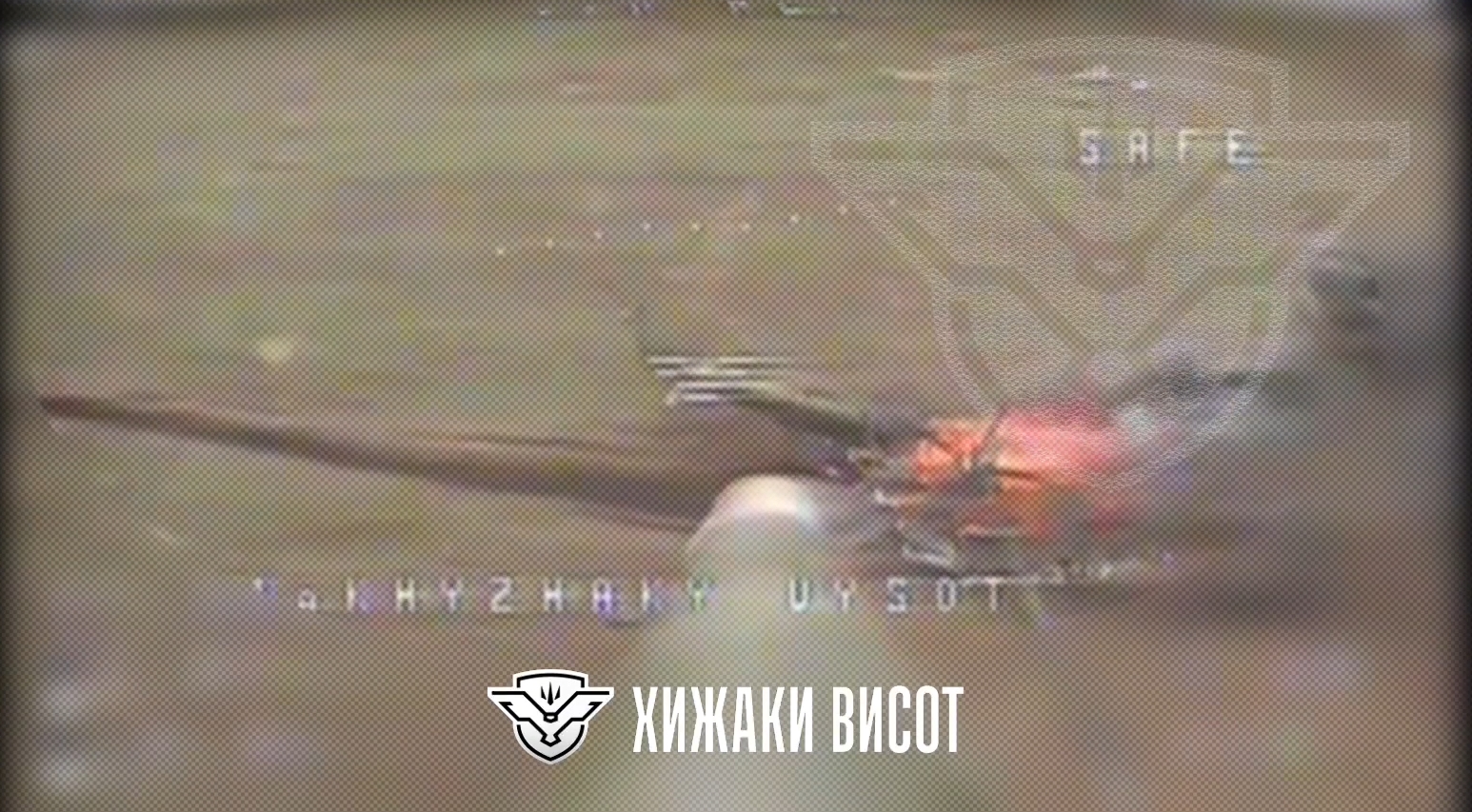 Весь десант згорів: росіяни розкрили деталі знищення Ми-8 українським FPV