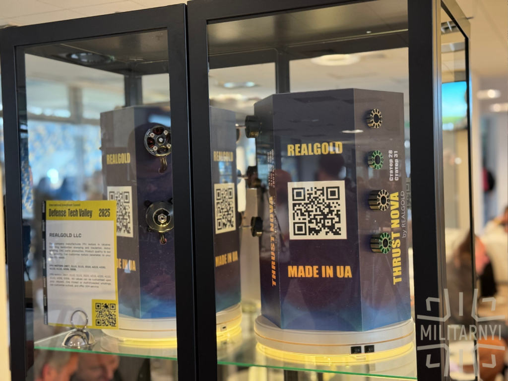 Деталі для електродвигунів Realgold. Фото Мілітарний