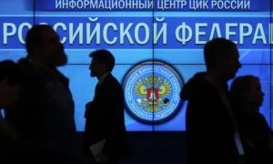 DIU Hackers Attack the Russian CEC on Day of Illegal Elections