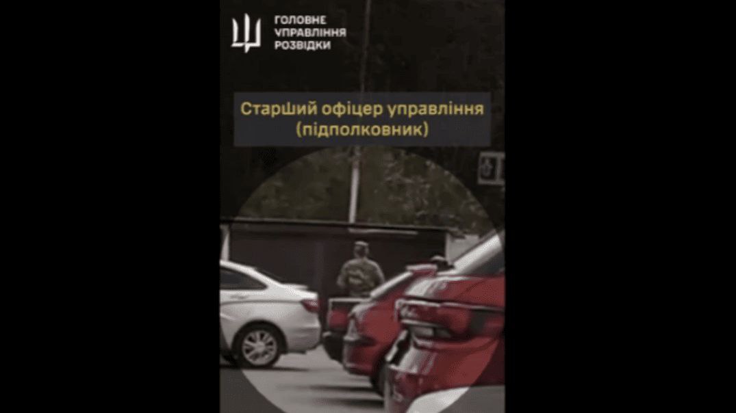 Спецоперація ГУР: у Росії ліквідували підполковника – командира групи спецпідрозділу Росгвардії