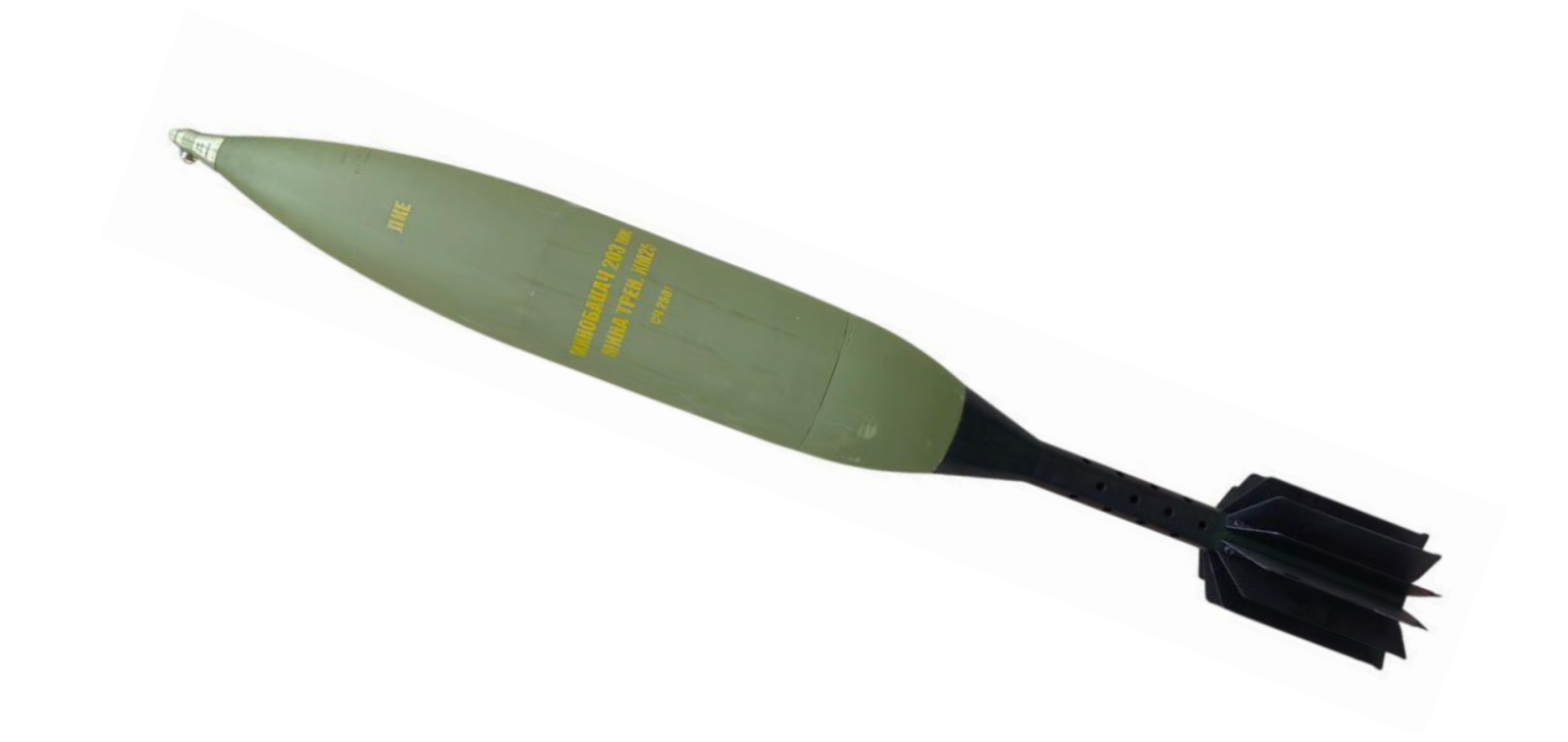 Serbian 203 mm artillery round. Photo credits: vti.mod.gov.rs