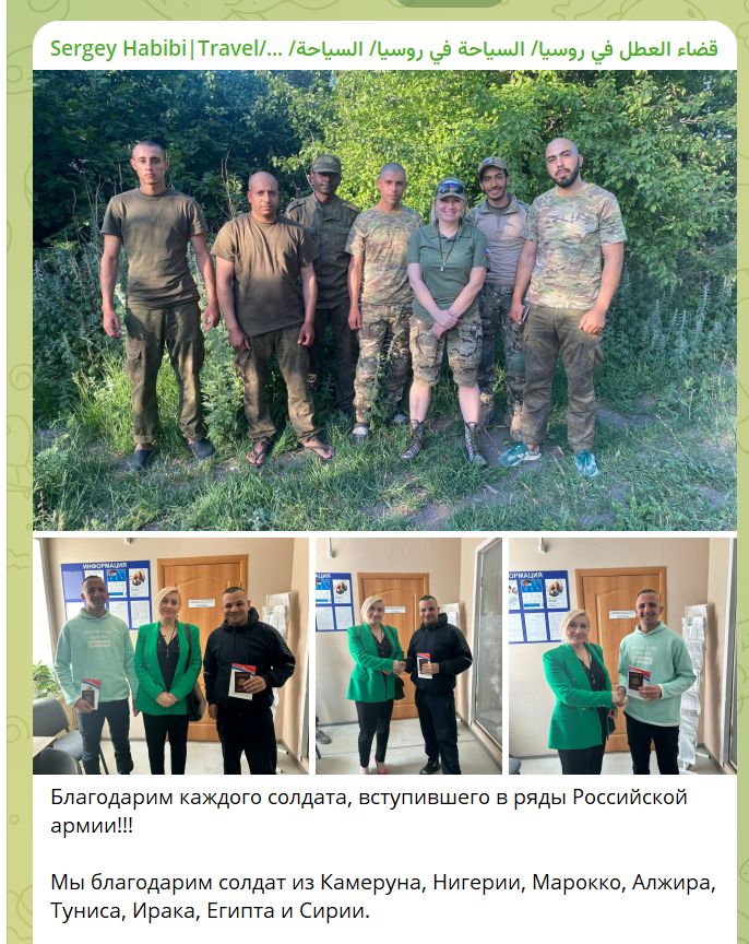 Найманці з різних країн, які долучилися до армії РФ - скріншот з російських соцмереж. Джерело: The Insider