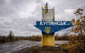 Сили оборони затопили трубу під Куп’янськом, якою переміщувалися росіяни