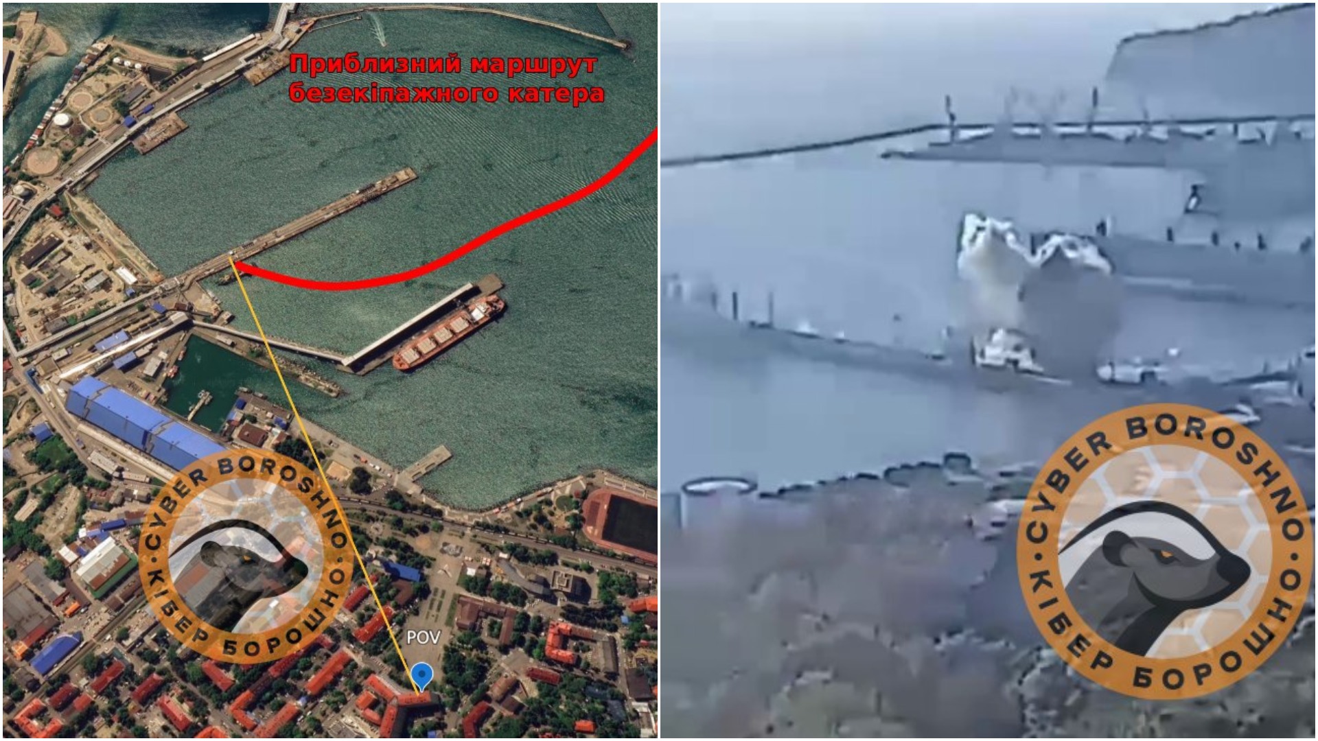 Маршрут та наслідки удару українського морського дрона на порт Туапсе. Джерело: Кіберборошно