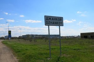 Dzhankoy. Illustrative photo