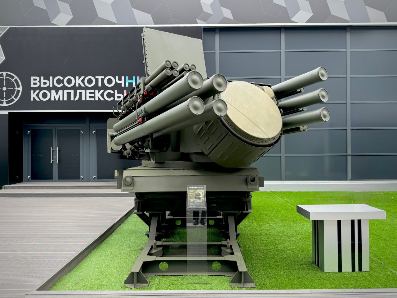 Росія отримала нову партію ЗРК «Панцирь-СМД-Е» та ЗГРК «Панцирь-С1»