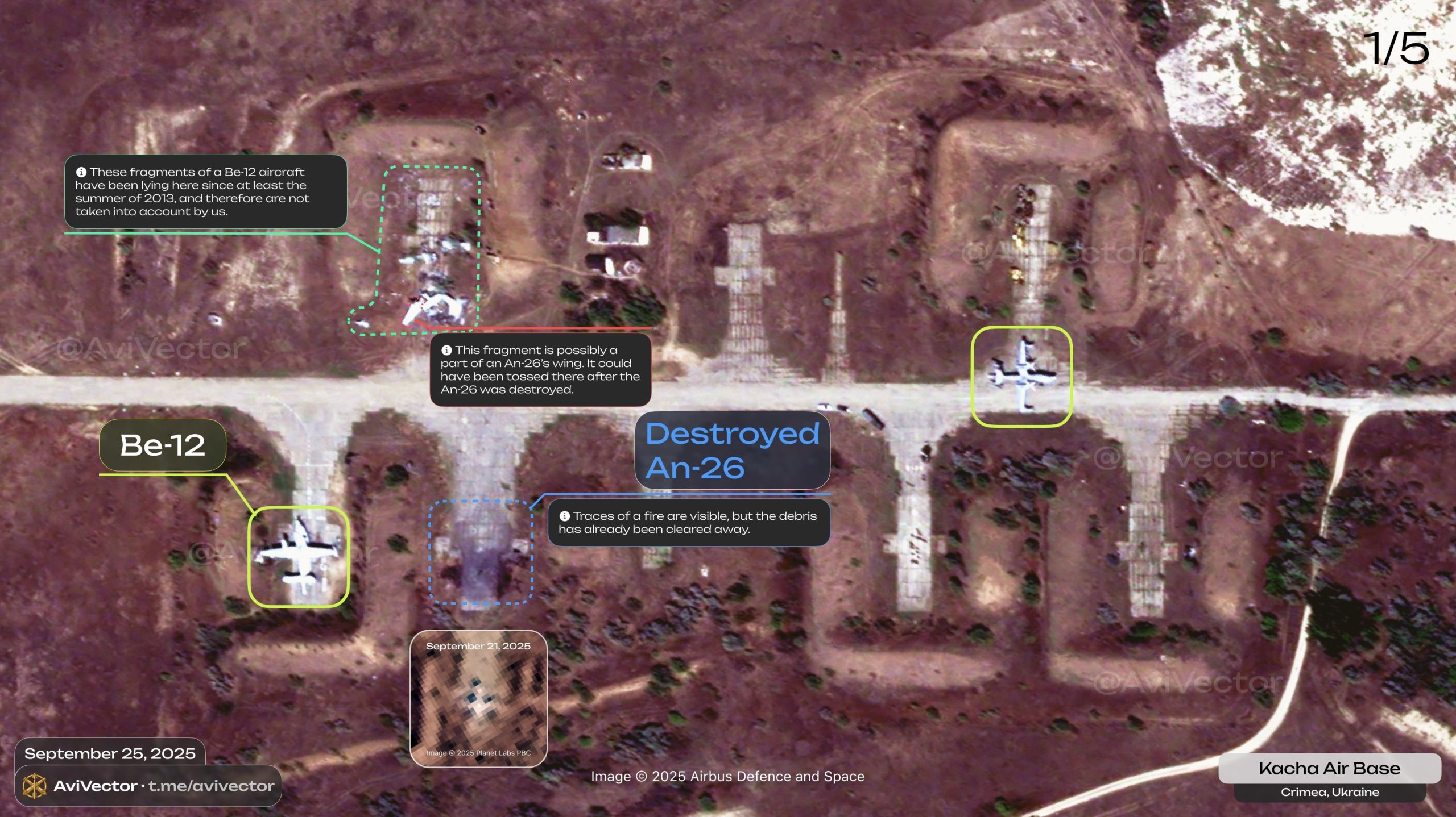 Супутникові знімки підтвердили знищення Бе-12 та Ан-26 дронами ГУР