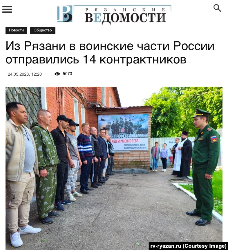 The headline in Russian media. Source: Nastoyaschee Vremya