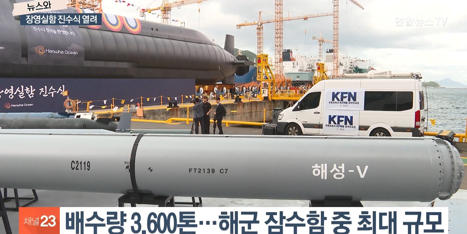 South Korea’s counterpart to the Oniks anti-ship missile - the Haeseong-5. Photo credits: lfx160219