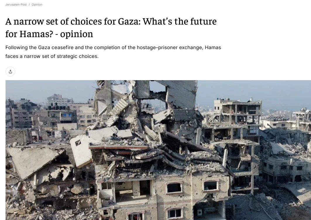 Публікація The Jerusalem Post від 27.10.2025. A narrow set of choices for Gaza: What’s the future for Hamas? - opinion. Скріншот.