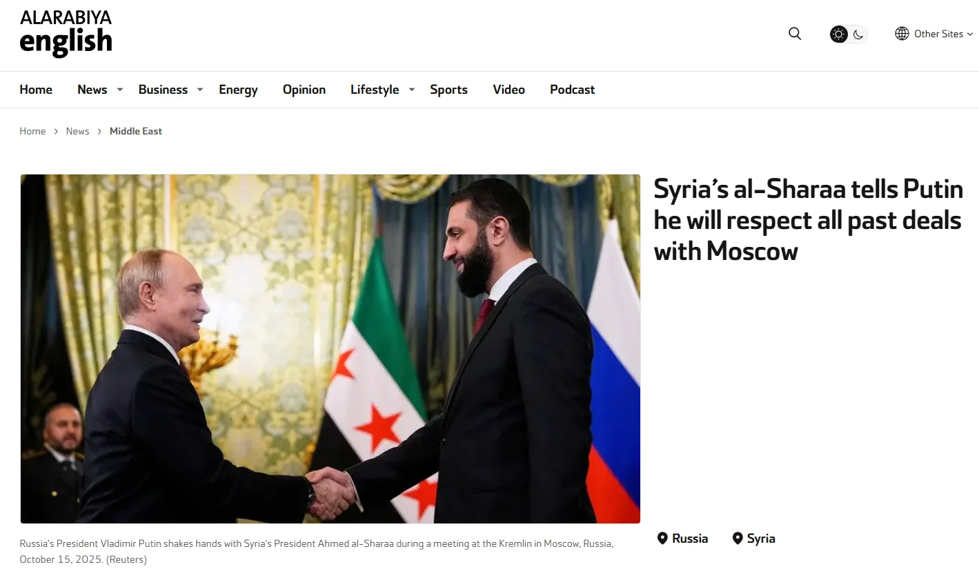 Публікація Al-Arabiya від 15.10.2025р. Syria’s al-Sharaa tells Putin he will respect all past deals with Moscow. Скріншот.