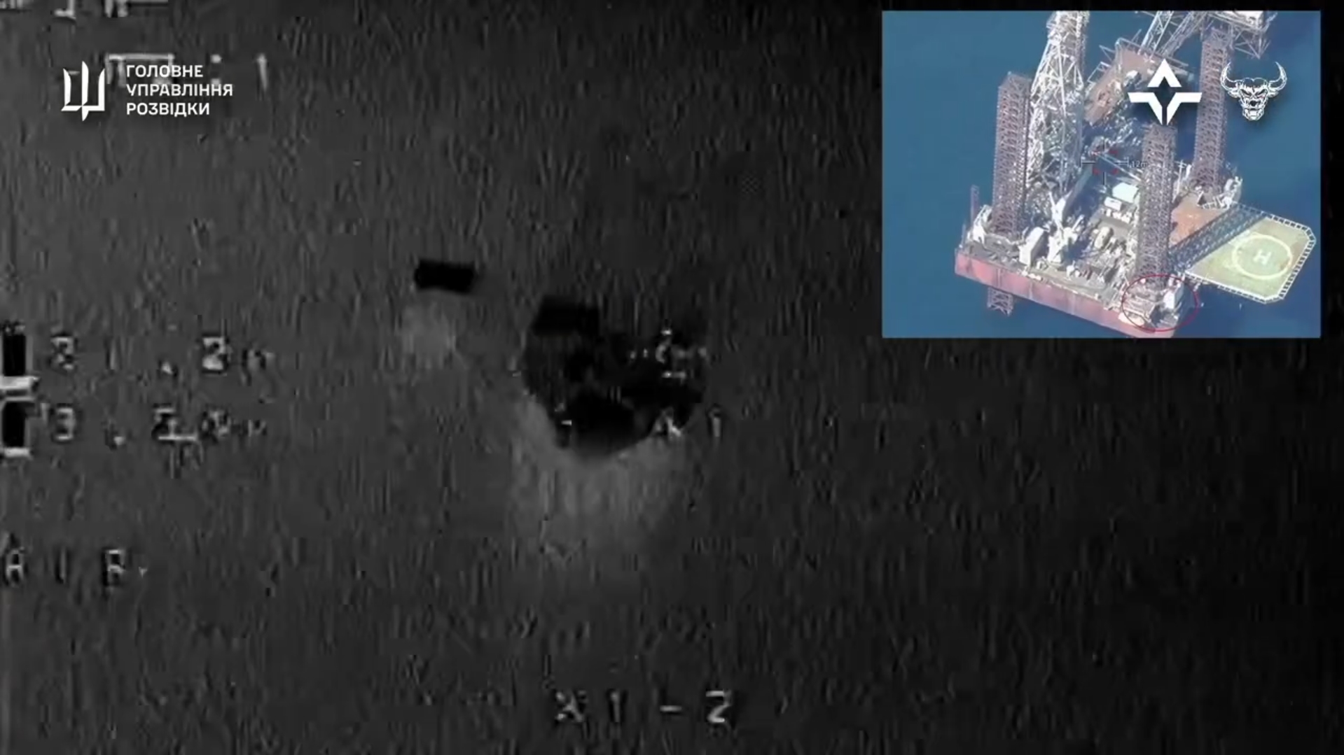 Ukrainian drones attack a drilling platform under Russian control. Source: Defence Intelligence of Ukraine