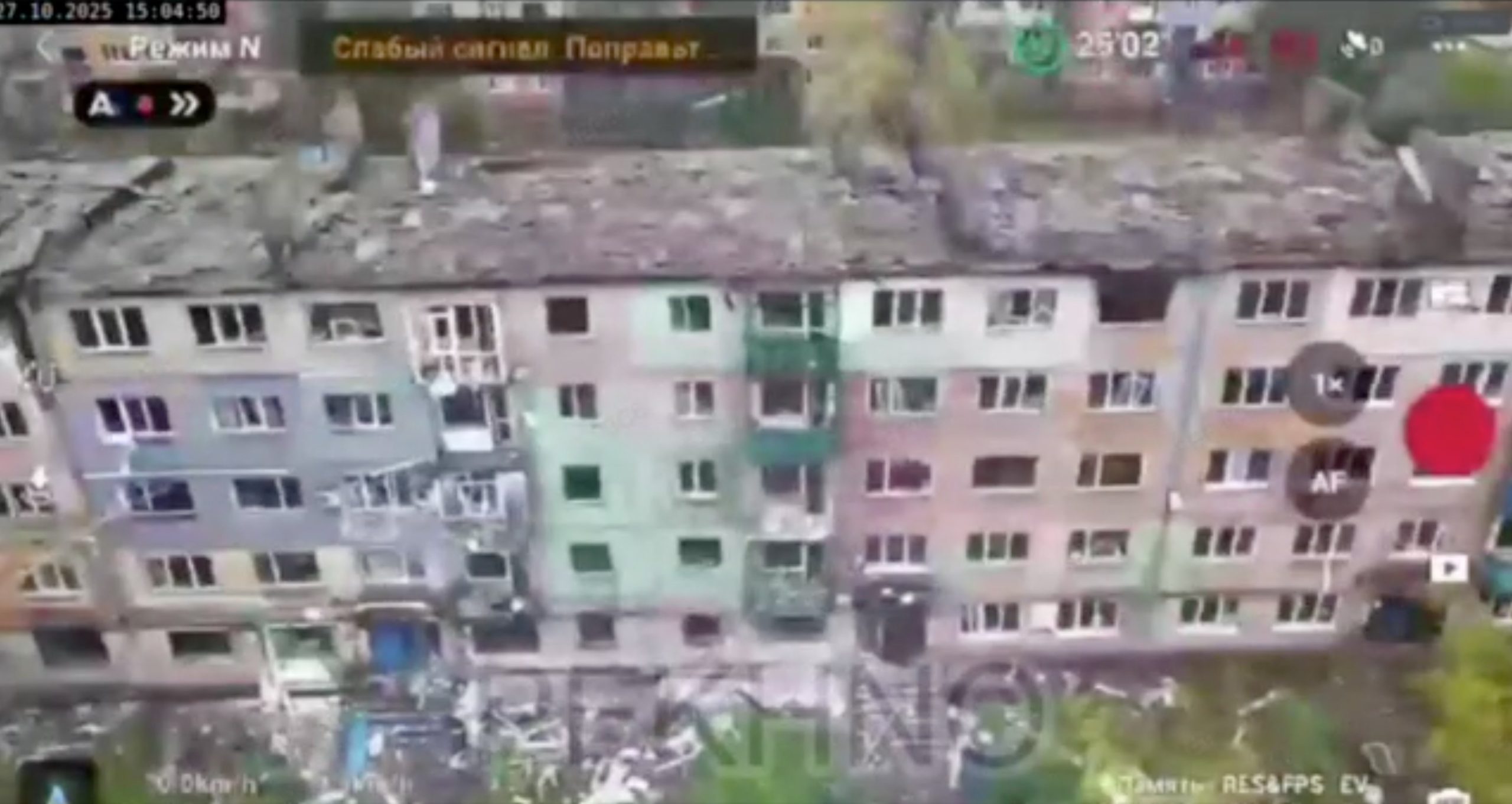 Часів Яр - сьогодні. Джерело: Х @JulianRoepcke