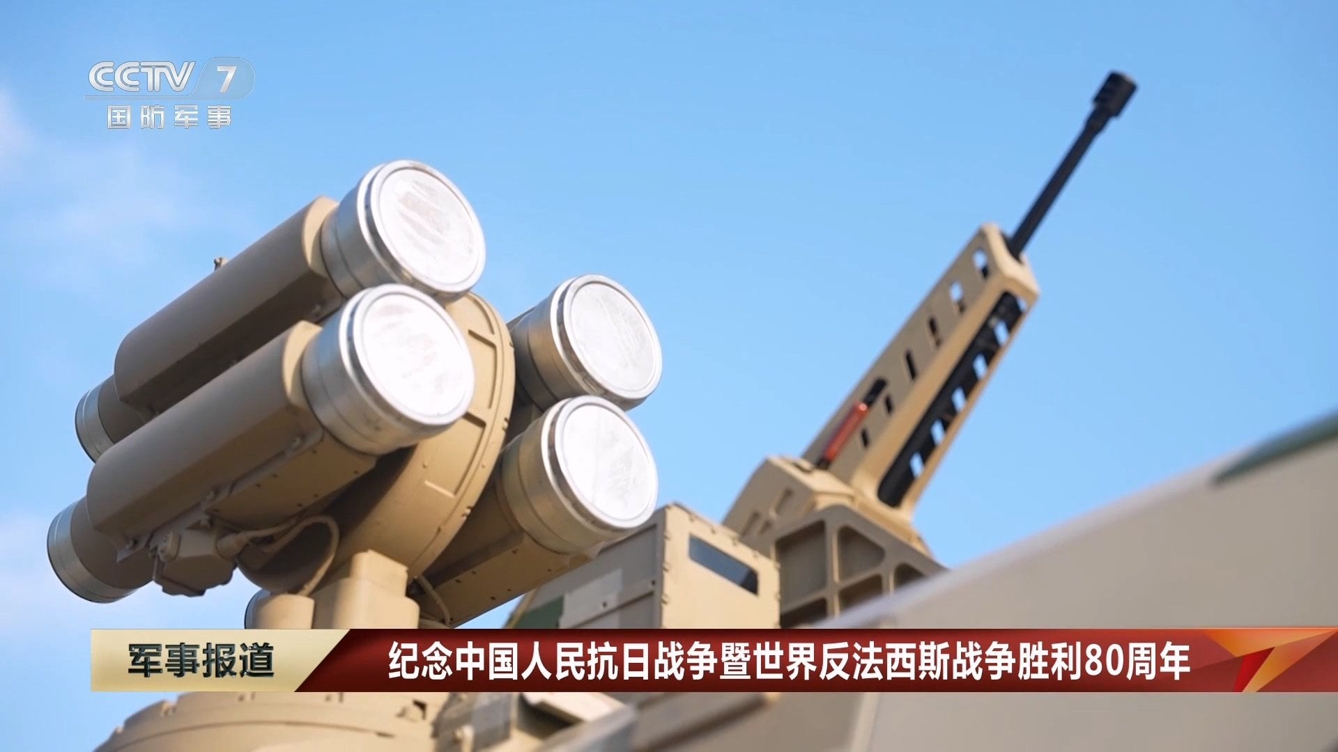 Комплекс активного захисту GL-6 на танку Type 100