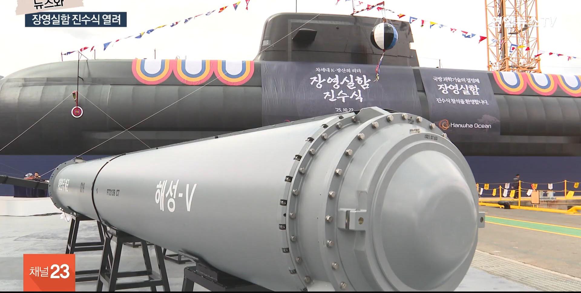 South Korea’s Answer to Russia’s Oniks: New Submarine Armed with Supersonic Haeseong-5 Anti-Ship Missile