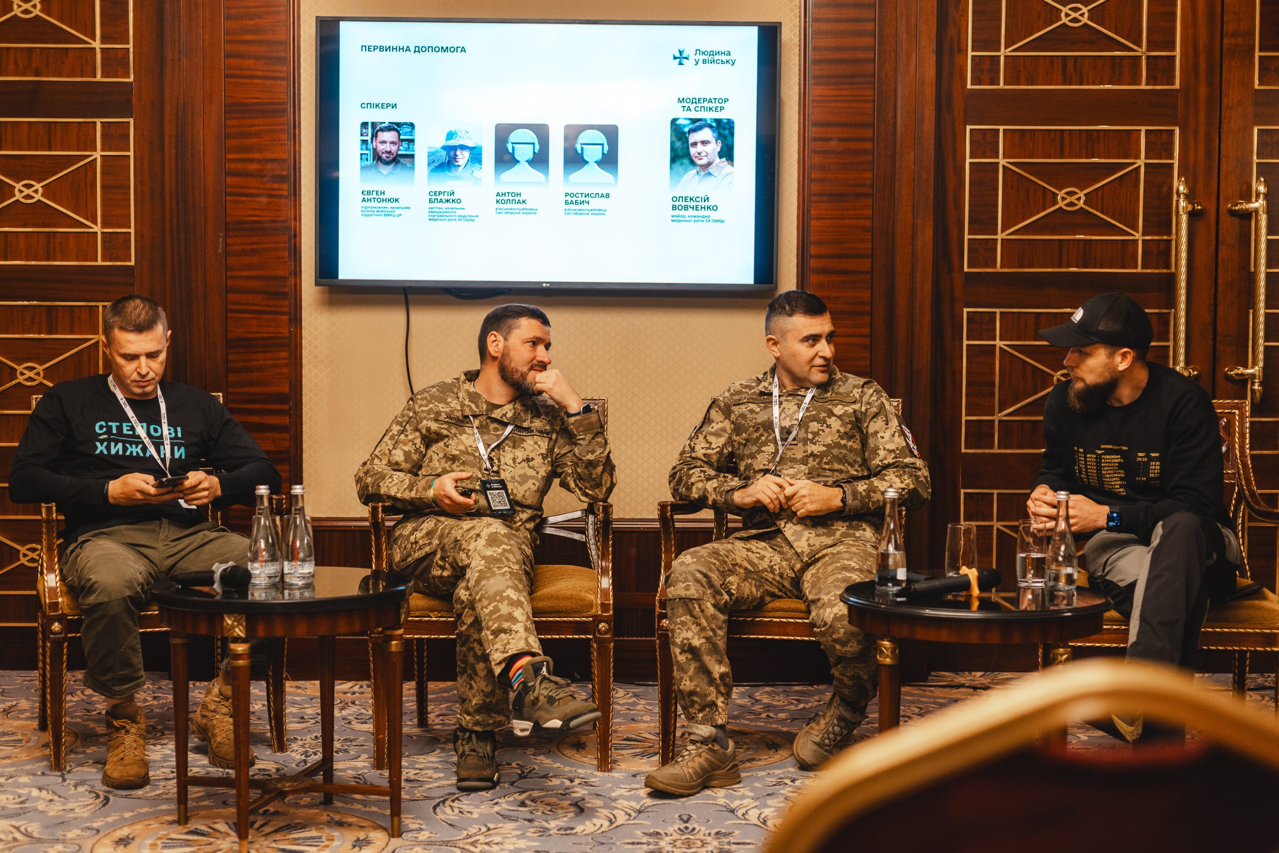 Обговорення первинна медичної допомоги за участі військовослужбовців Сил оборони