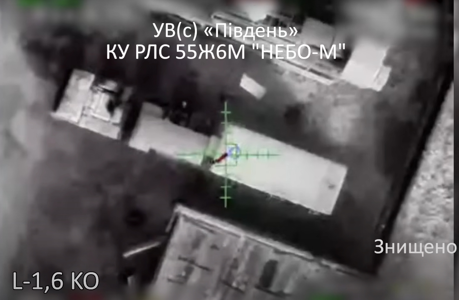 Знищення російської техніки у Криму українським дроном-бомбардувальником. Джерело: Lasar’s Group / "Мілітарний"