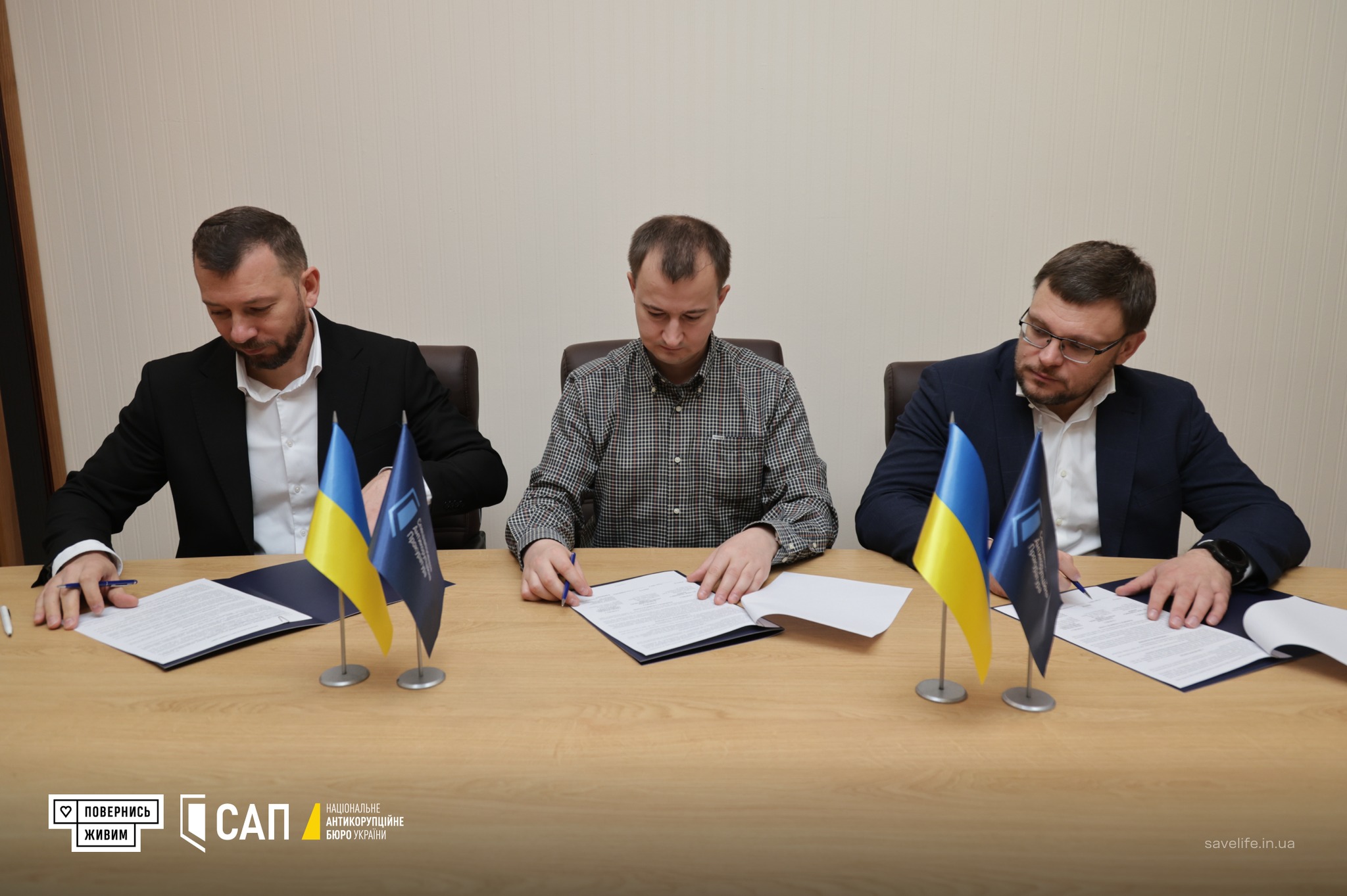 Церемонія укладання меморандуму між фондом "Повернись живим", НАБУ та САП. Жовтень 2025. Джерело: НАБУ