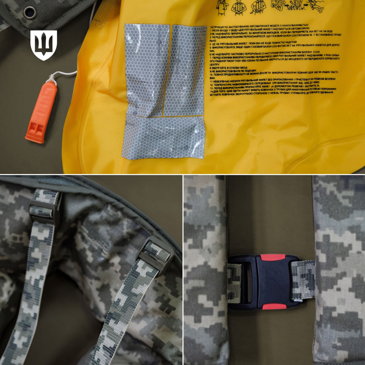 Елемент позитивної плавучості. Фото: Міністерство оборони України