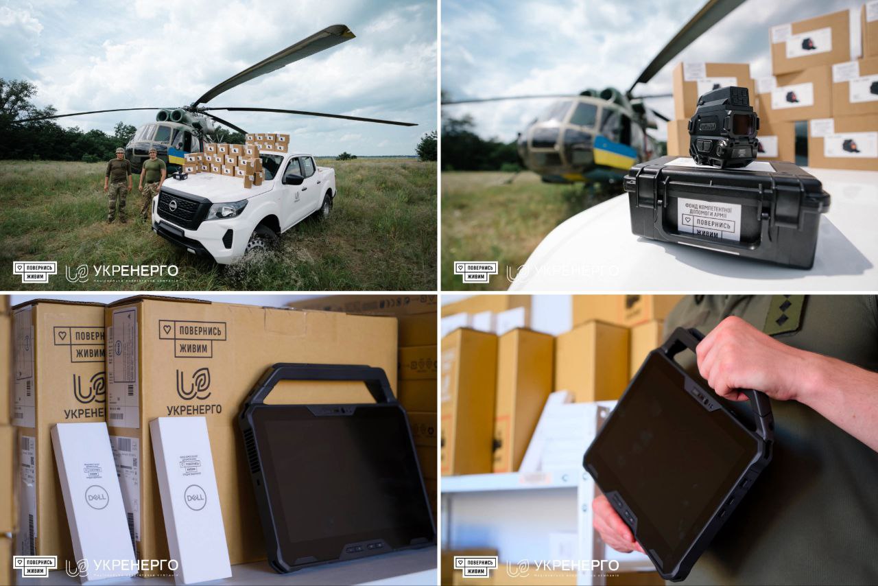 Тепловізійні приціли та обладнання для армійської авіації ЗСУ. Жовтень 2025. Зображення: фонд «Повернись живим» 