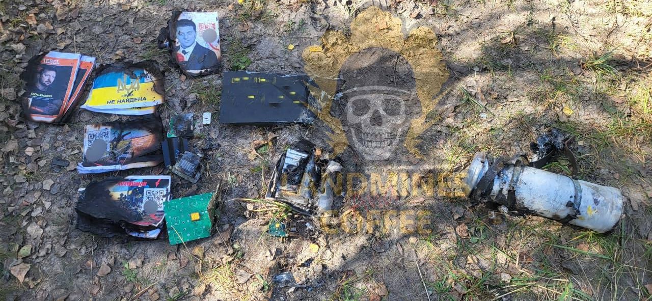 Збитий дрон-камікадзе Shahed з агітаційними листівками. Жовтень 2025 року. Фото: Міни та кава з канапками!