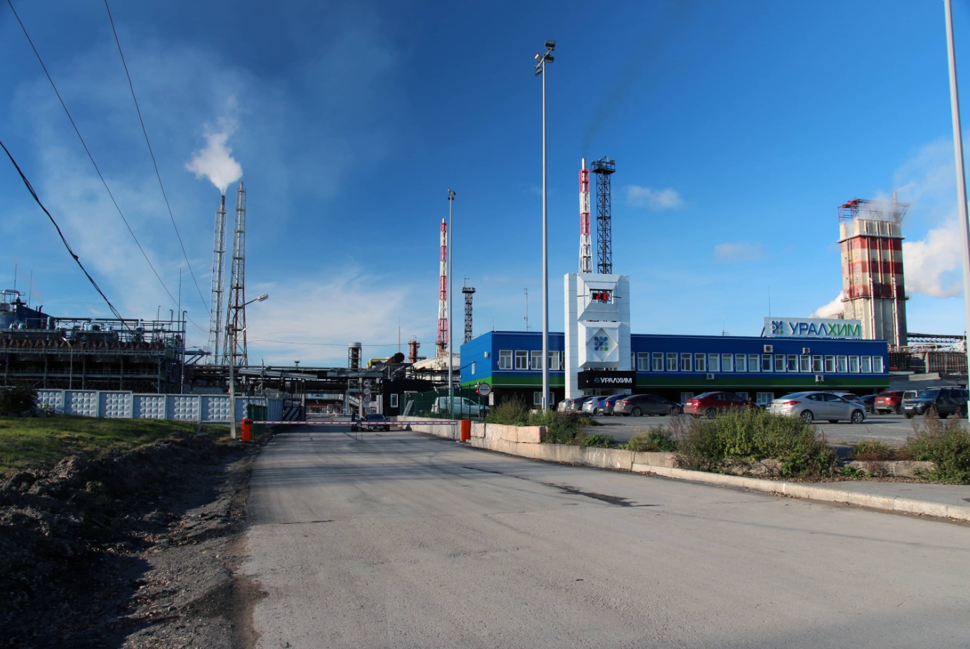 Ukrainian Drones Damage Chemical Water Treatment Facility at Uralchem Plant