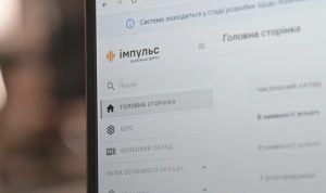 Накази у декілька кліків та “цифровий слід” військовослужбовця. Як працює система “Імпульс”?
