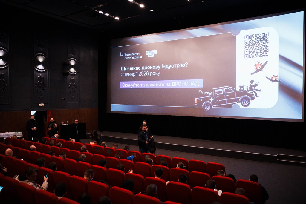 Презентація від Технологічних Сил України (ТСУ). Жовтень 2025. Джерело: "Мілітарний"