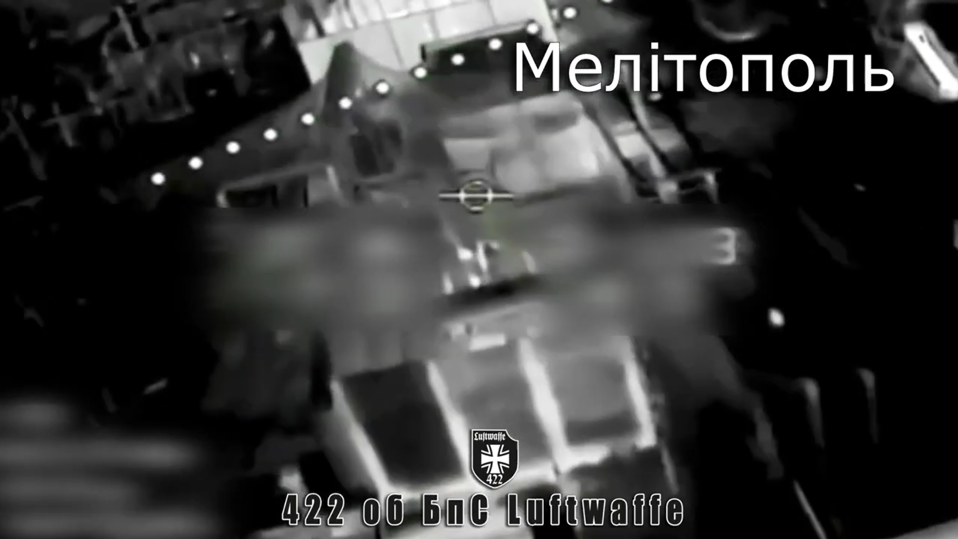 A strike on a substation in Melitopol. Photo credits: 422nd Battalion of the Armed Forces of Ukraine