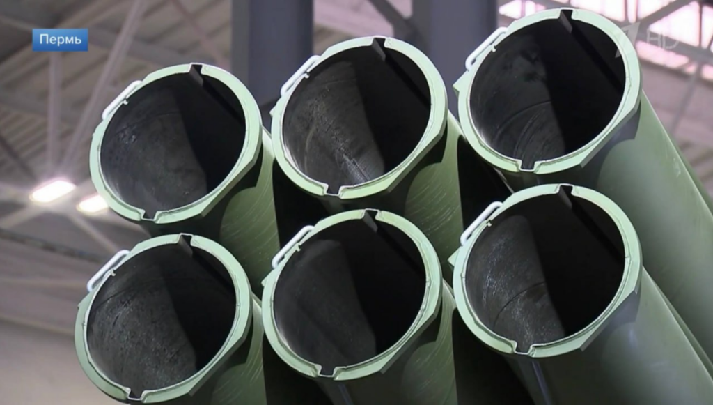 Шість направляючих для 300 мм реактивних снарядів РСЗВ «Сарма», вересень 2025. Фото: «Первый канал»