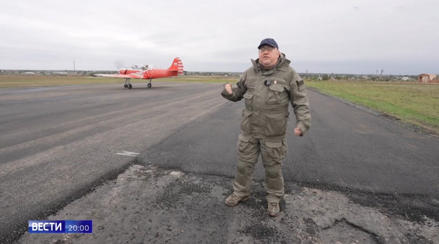 Літак Як-52 з російськими бійцями проти дронів. 2025 рік. Аеродром «Корсак» на Запоріжжі. Джерело: «Россия 1»
