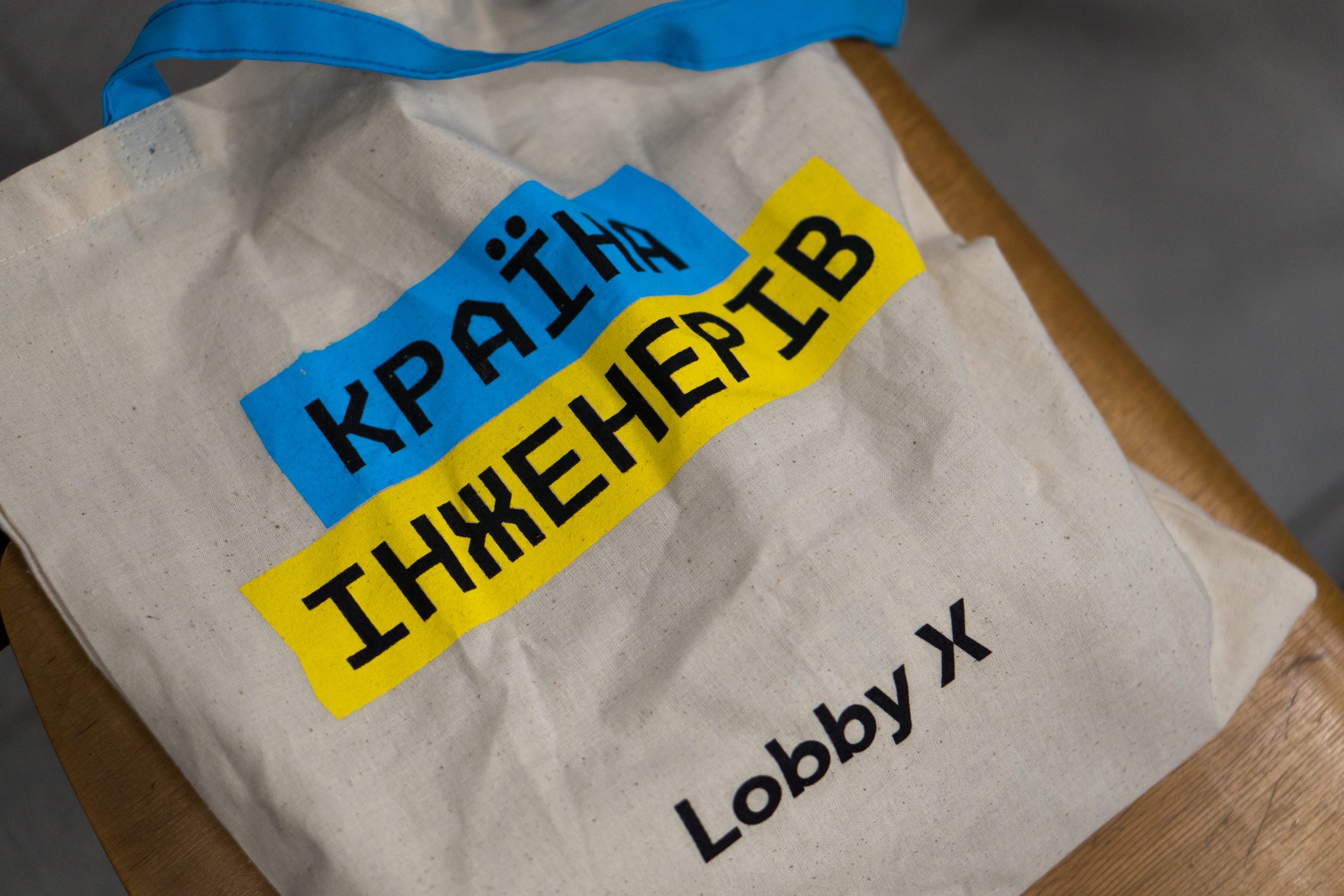 Країна інженерів: точка зустрічі фахівців і оборонних інновацій