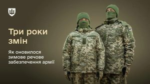 Вперше у ЗСУ — повноцінна лінійка жіночої зимової форми