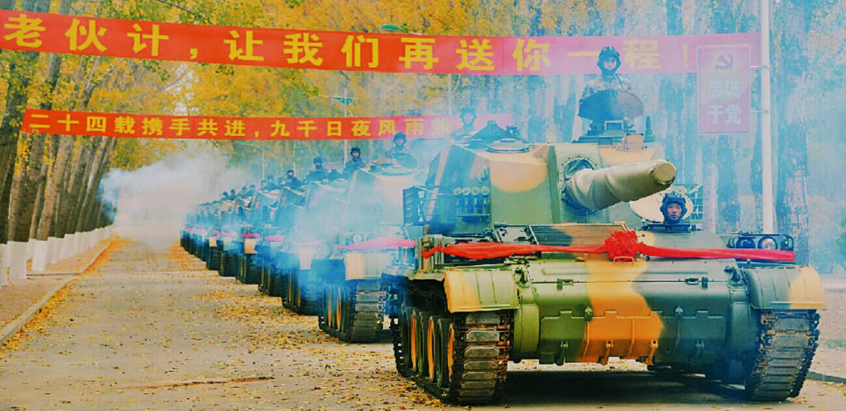 Урочисте зняття з озброєння PTZ-89