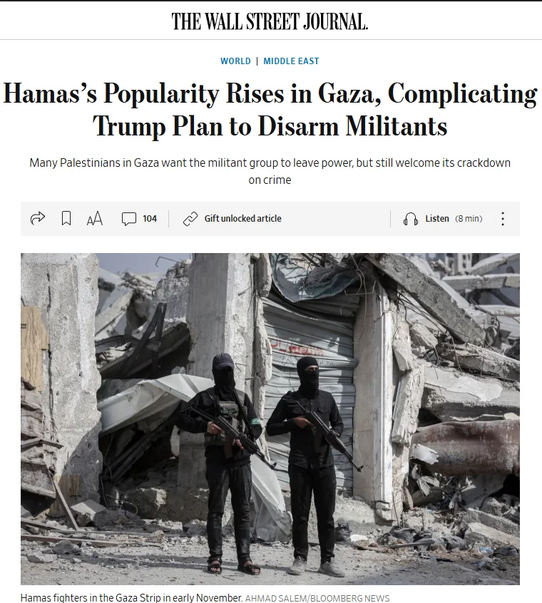 Публікація The Wall Street Journal від 16.11.2025. Hamas’s Popularity Rises in Gaza, Complicating Trump Plan to Disarm Militants. Скріншот.
