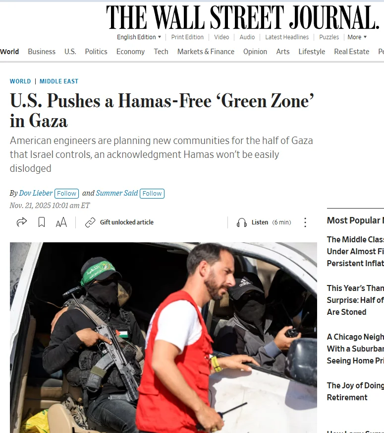 Публікація The Wall Street Journal від 22.11.2025. U.S. Pushes a Hamas-Free ‘Green Zone’ in Gaza. Скріншот.