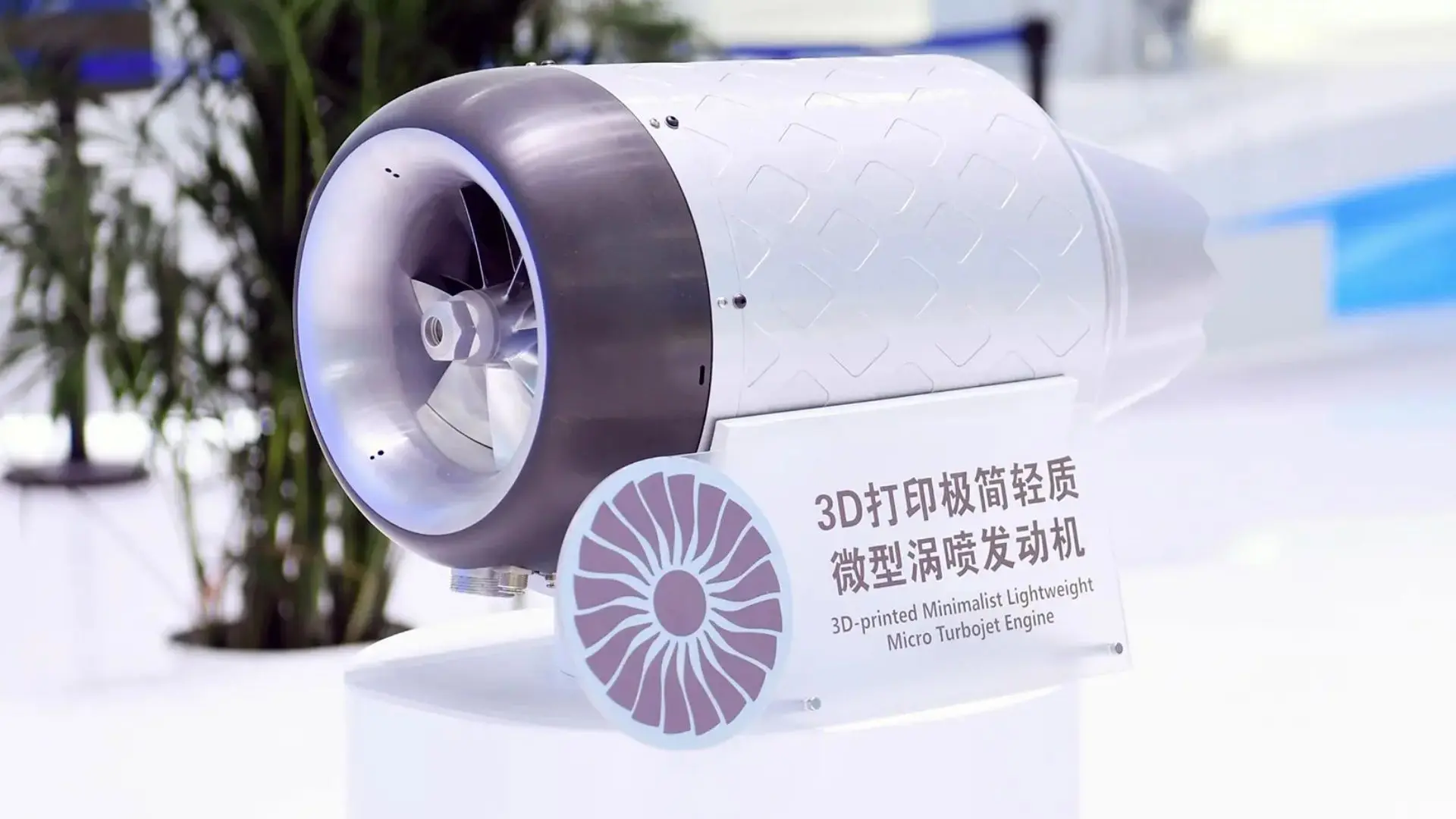 China Tested 3D Printed Turbojet Engine