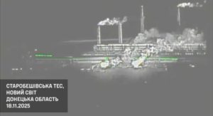 Unmanned Systems Forces Strike Starobeshevsk TPP in Donetsk Region