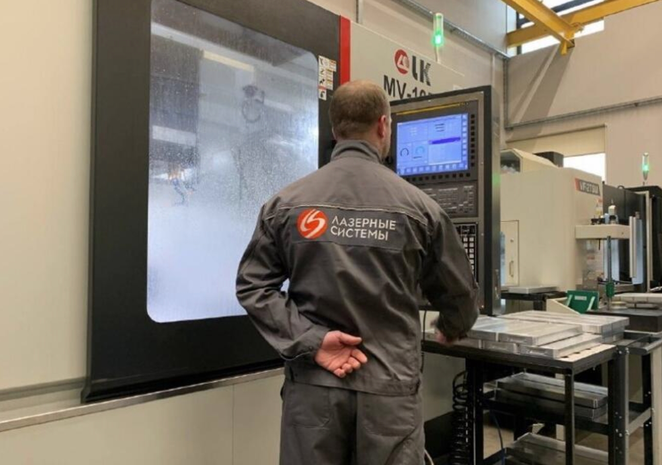 Підприємство «Лазерные системы». Джерело: сайт компанії