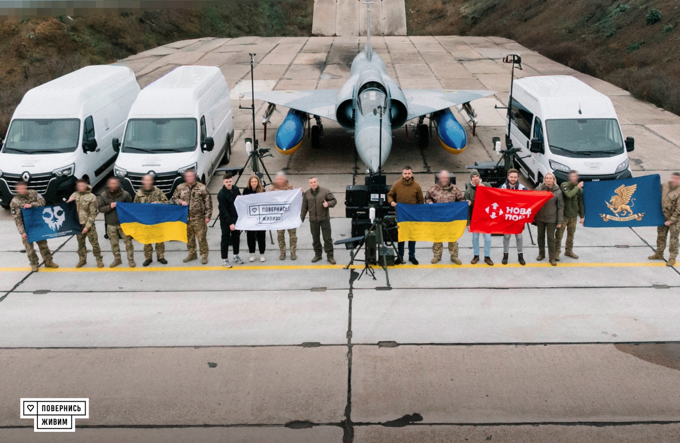 Винищувач Mirage 2000 України, мікроавтобуси та метеокомплекси. Листопад 2025. Джерело: фонд "Повернись живим"