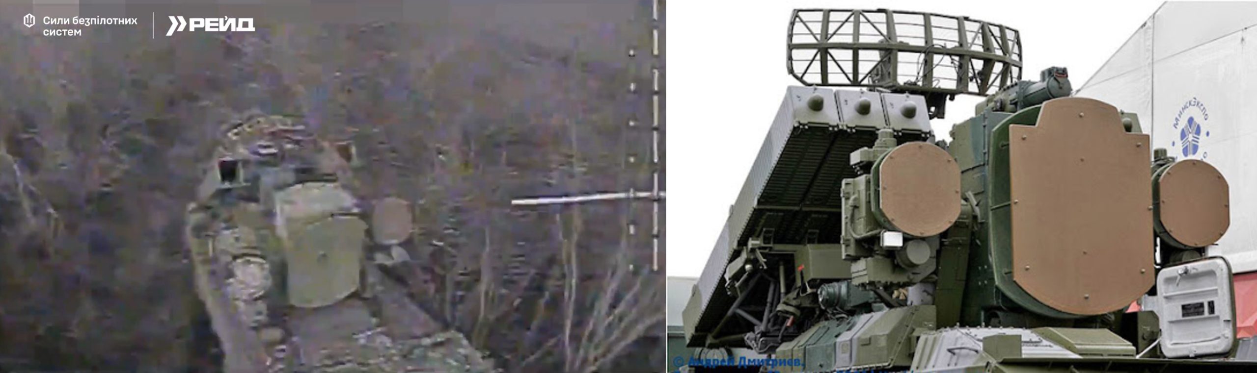 Уражений радар ЗРК «Оса-АКМ». 26 листопада 2025 року. Джерело: 413 полк СБС