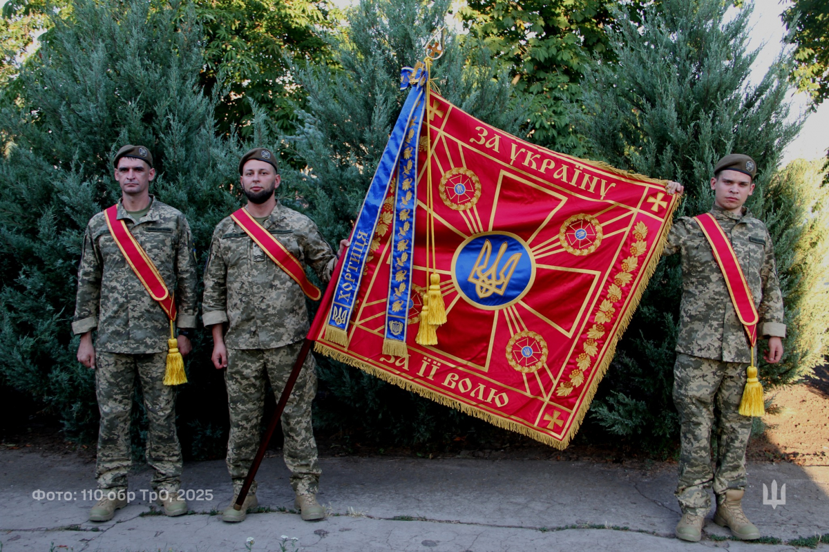  Запорізька бригада ТрО «Хортиця» отримала новий номер
