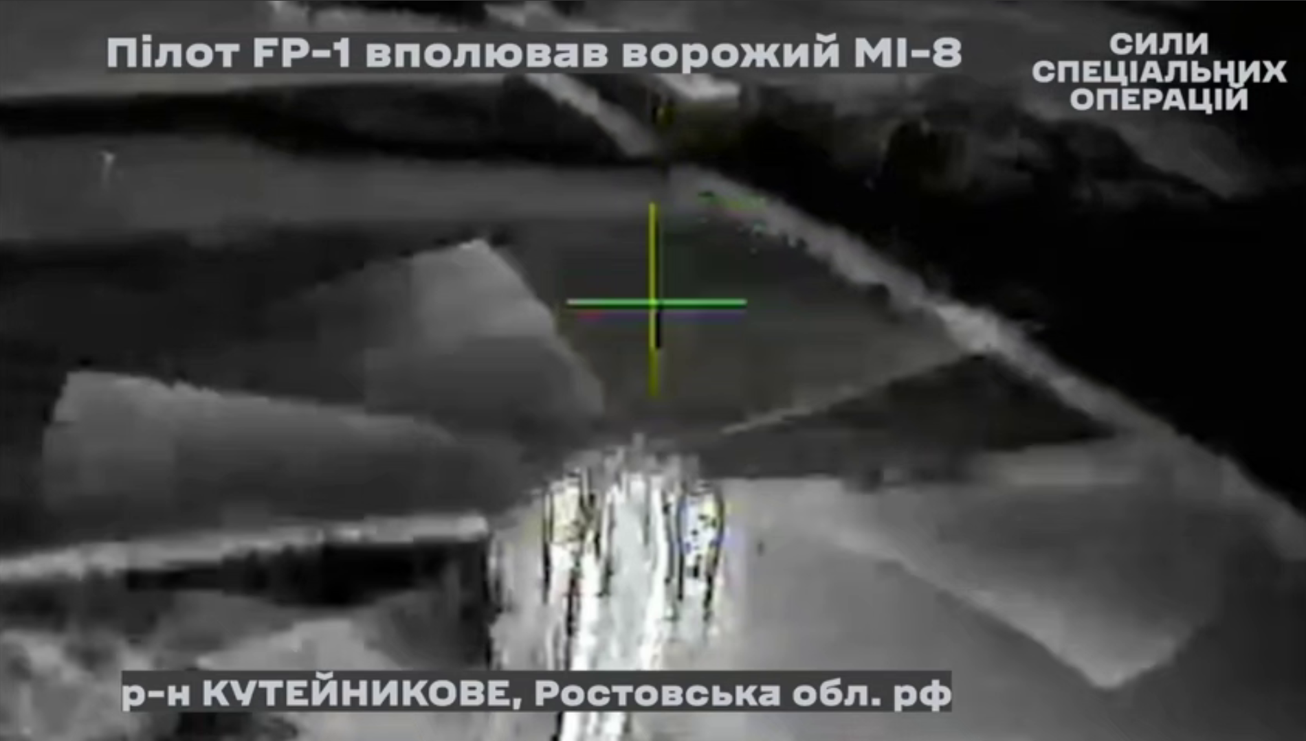 Ukrainian Special Operations Forces Shoot Down Russian Helicopter with a Long-Range Strike Drone for the First Time